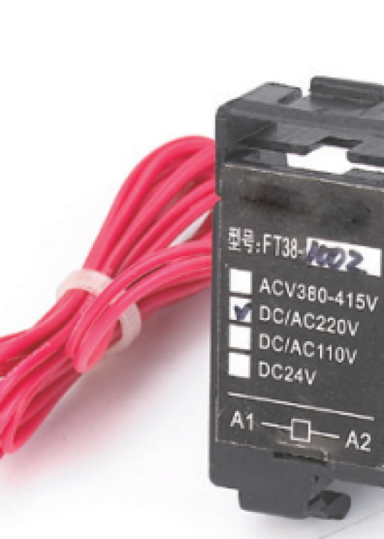 Cuộn ngắt Shunt trip Himel cho MCCB dòng HDM3-63 ( HDM363MX1A2 )