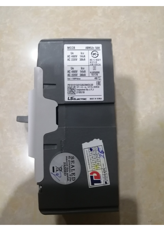 MCCB LS 2P 50A 30kA ( ABN52c )