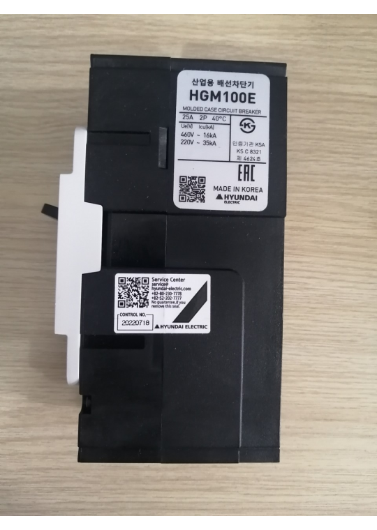 MCCB HYUNDAI 2P 25A 35kA ( HGM100E-F )