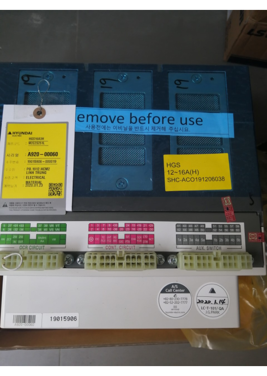 ACB HYUNDAI 3P 1600A 65kA loại cố định ( HGS16A3HM0C0S051L )