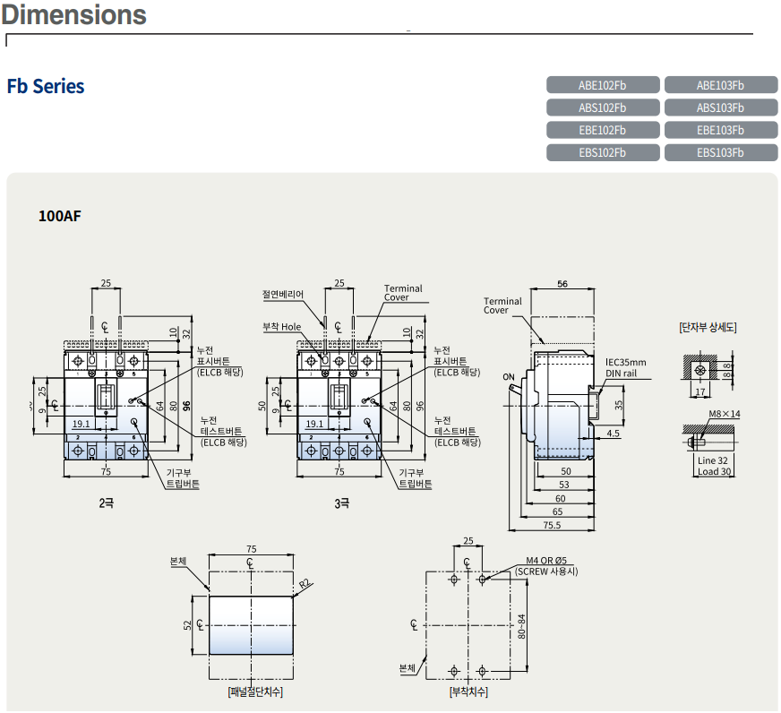ELCB LS 2P 60A 5kA 30mA ( EBE102Fb ) 1