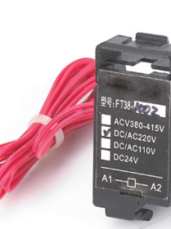 Cuộn ngắt Shunt trip Himel cho MCCB dòng HDM3-100s ( HDM3100SMX1A2 )